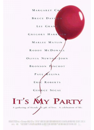 кино Это моя вечеринка (It&#39;s My Party) 28.02.24