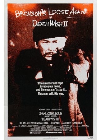 кино Жажда смерти 2 (Death Wish II) 28.02.24
