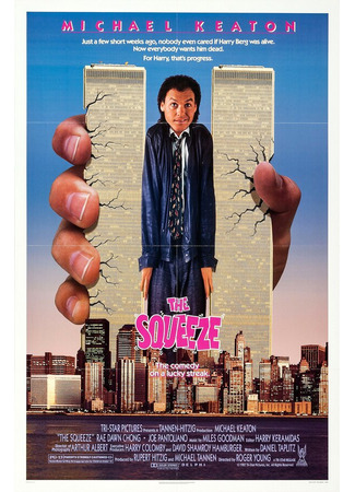 кино Блеф (The Squeeze) 28.02.24