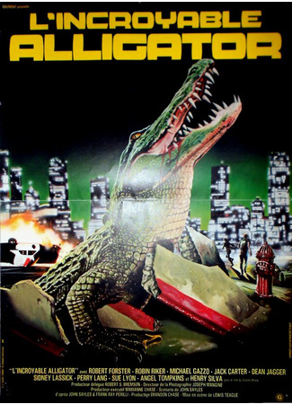 кино Аллигатор (Alligator) 28.02.24