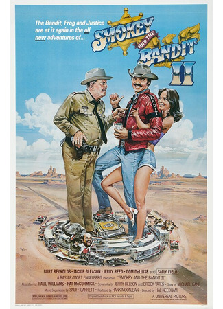 кино Смоки и Бандит 2 (Smokey and the Bandit II) 28.02.24