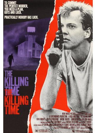 кино Время убивать (The Killing Time) 28.02.24