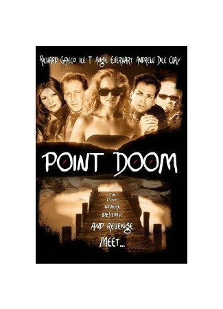 кино Точка отсчета (Point Doom) 28.02.24