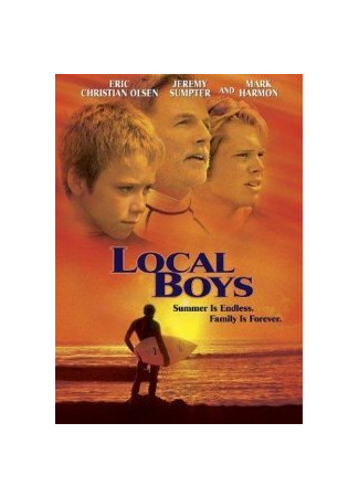 кино Местные ребята (Local Boys) 28.02.24