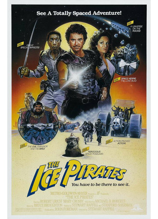 кино Ледовые пираты (The Ice Pirates) 28.02.24