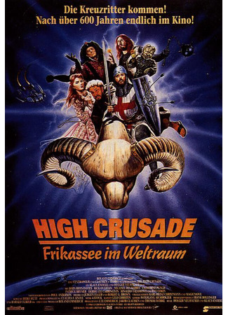 кино Космический крестовый поход (The High Crusade) 28.02.24