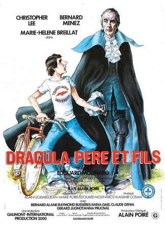 кино Дракула — отец и сын (Dracula père et fils) 28.02.24