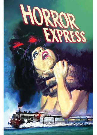 кино Поезд ужасов (Horror Express) 28.02.24