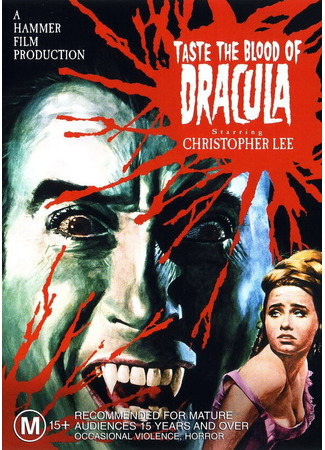 кино Вкус крови Дракулы (Taste the Blood of Dracula) 28.02.24