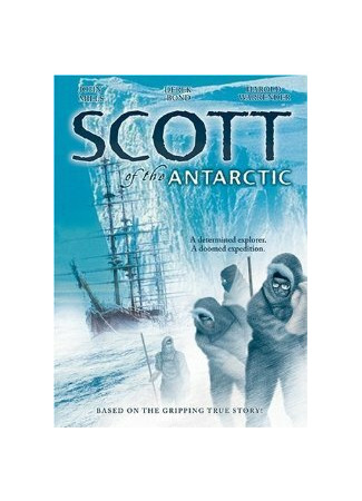 кино Скотт Антарктический (Scott of the Antarctic) 28.02.24
