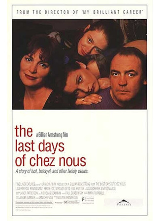 кино Последние дни Chez Nous (The Last Days of Chez Nous) 28.02.24