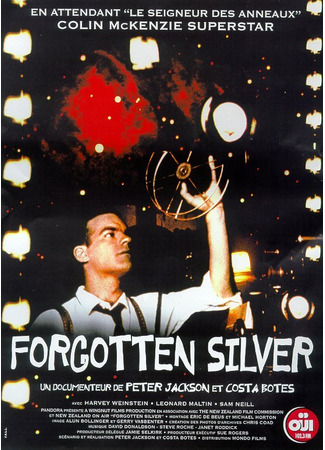 кино Забытые киноленты (Forgotten Silver) 28.02.24