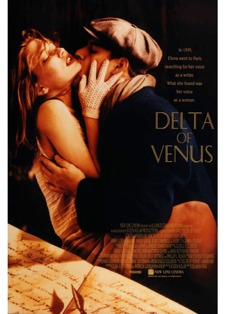 кино Дельта Венеры (Delta of Venus) 28.02.24