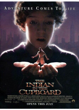 кино Индеец в шкафу (The Indian in the Cupboard) 28.02.24