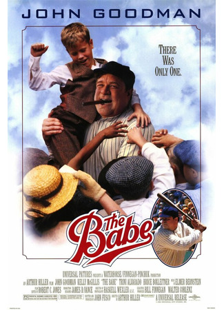 кино Бэйб был только один (The Babe) 28.02.24