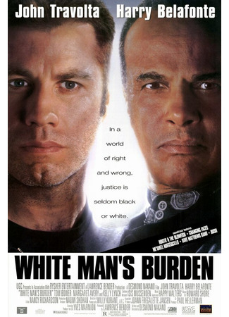 кино Участь белого человека (White Man&#39;s Burden) 28.02.24