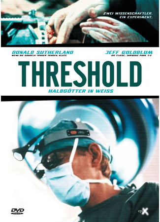 кино Порог (Threshold) 28.02.24