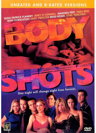 кино Обнаженные тела (Body Shots) 28.02.24