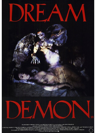 кино Демон снов (Dream Demon) 28.02.24