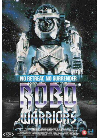 кино Боевые роботы (Robo Warriors) 28.02.24