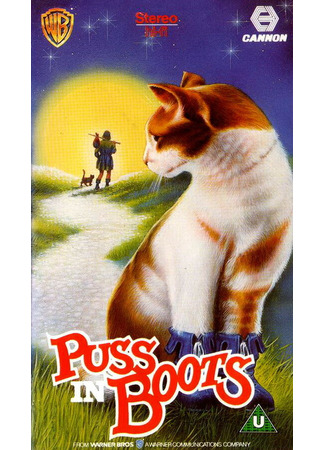 кино Кот в сапогах (Puss in Boots) 28.02.24
