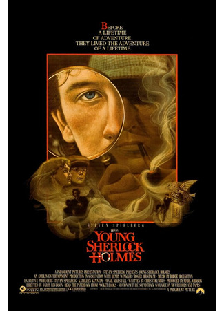 кино Молодой Шерлок Холмс (Young Sherlock Holmes) 28.02.24