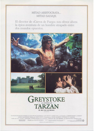 кино Грейстоук: Легенда о Тарзане, повелителе обезьян (Greystoke: The Legend of Tarzan, Lord of the Apes) 28.02.24