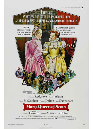 кино Мария — королева Шотландии (Mary, Queen of Scots) 28.02.24