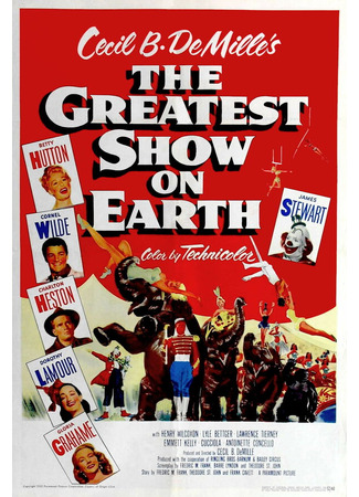 кино Величайшее шоу мира (The Greatest Show on Earth) 28.02.24