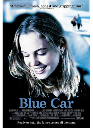 кино Синяя машина (Blue Car) 28.02.24