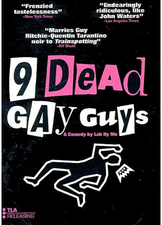 кино 9 мёртвых геев (9 Dead Gay Guys) 28.02.24