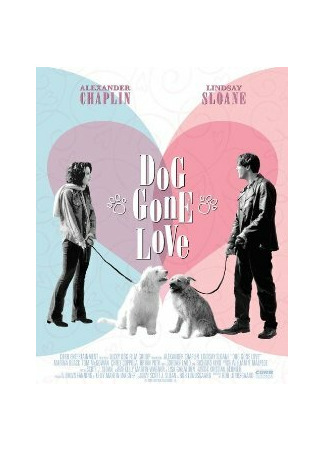 кино Лучший друг мужчины (Dog Gone Love) 28.02.24