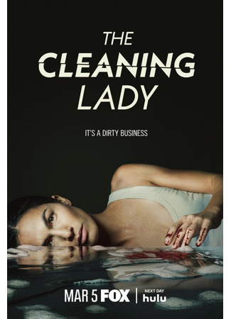 кино Уборщица (The Cleaning Lady) 28.02.24