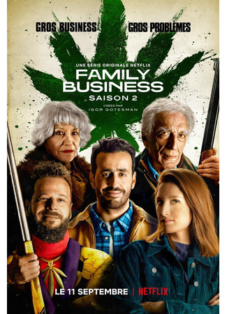 кино Семейный бизнес (Family Business) 29.02.24