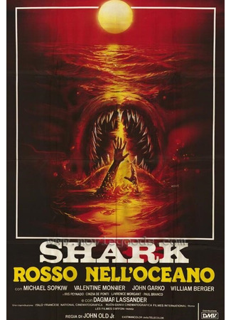 кино Кровавая акула (Shark: Rosso nell&#39;oceano) 29.02.24