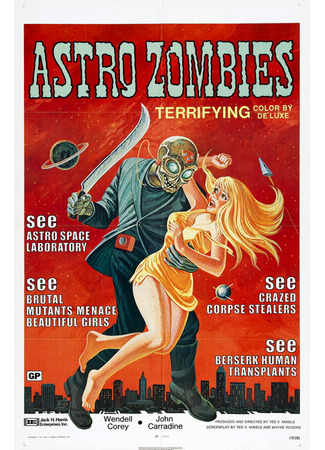 кино Астро-зомби (The Astro-Zombies) 29.02.24