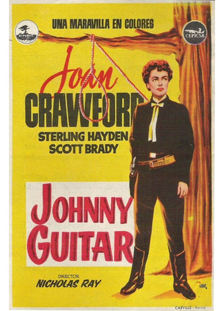 кино Джонни-гитара (Johnny Guitar) 29.02.24