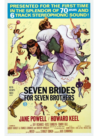 кино Семь невест для семи братьев (Seven Brides for Seven Brothers) 29.02.24