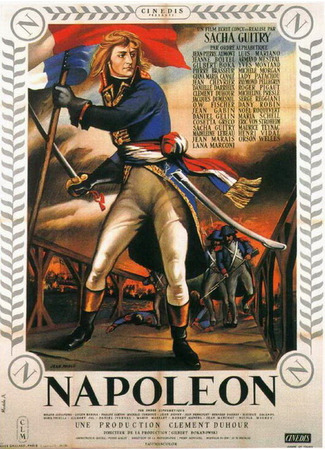кино Наполеон (Napoléon) 29.02.24