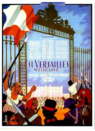 кино Тайны Версаля (Si Versailles m&#39;était conté) 29.02.24