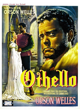 кино Отелло (The Tragedy of Othello: The Moor of Venice) 29.02.24