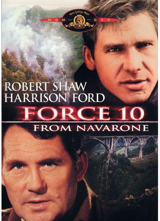 кино Отряд 10 из Навароне (Force 10 from Navarone) 29.02.24