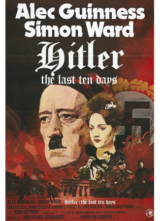 кино Гитлер: Последние десять дней (Hitler: The Last Ten Days) 29.02.24