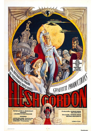 кино Флэш Гордон (Flesh Gordon) 29.02.24