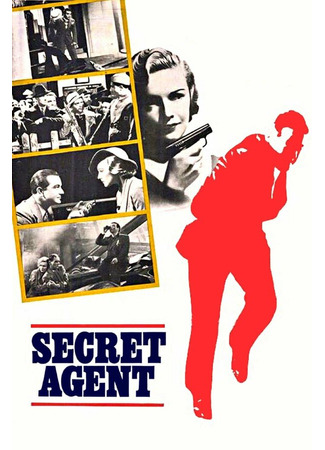 кино Секретный агент (Secret Agent) 29.02.24
