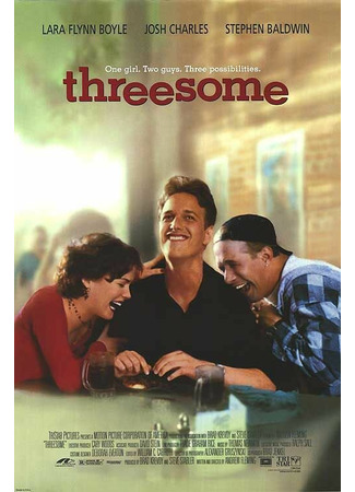кино Трое (Threesome) 29.02.24