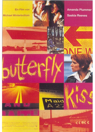 кино Поцелуй бабочки (Butterfly Kiss) 29.02.24