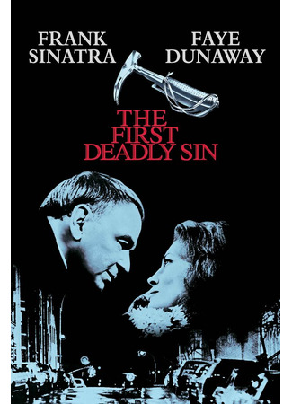 кино Первый смертельный грех (The First Deadly Sin) 29.02.24