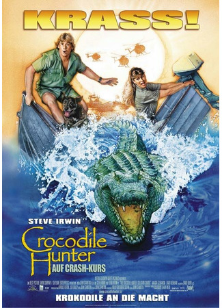 кино Охотник на крокодилов: Схватка (The Crocodile Hunter: Collision Course) 29.02.24