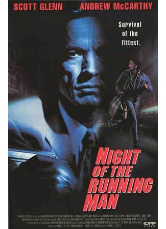 кино Ночной беглец (Night of the Running Man) 29.02.24